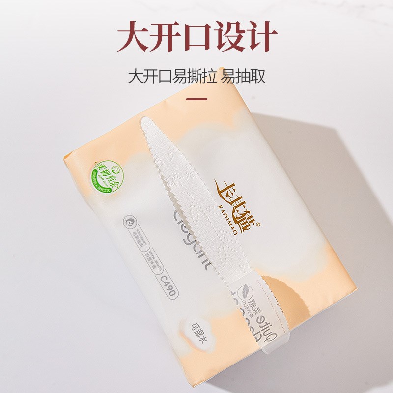 抽纸纸巾47l0张可湿水抽取式面巾纸加厚餐饮餐巾纸家用C490