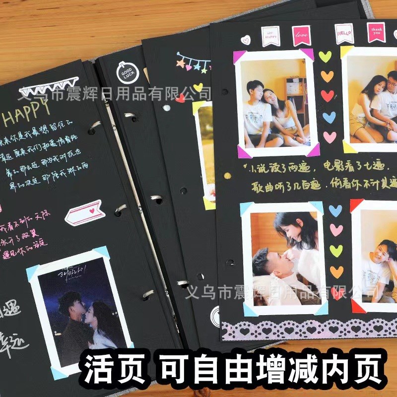 diy手工制作相册本空白封面小A学生成长手帐记录册毕业纪念册留言
