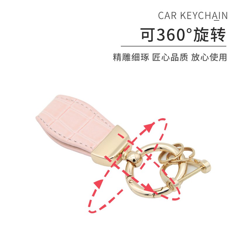 法式简约精致鳄鱼皮纹汽车钥匙扣男女手绳钥匙链圈环包.包挂饰情