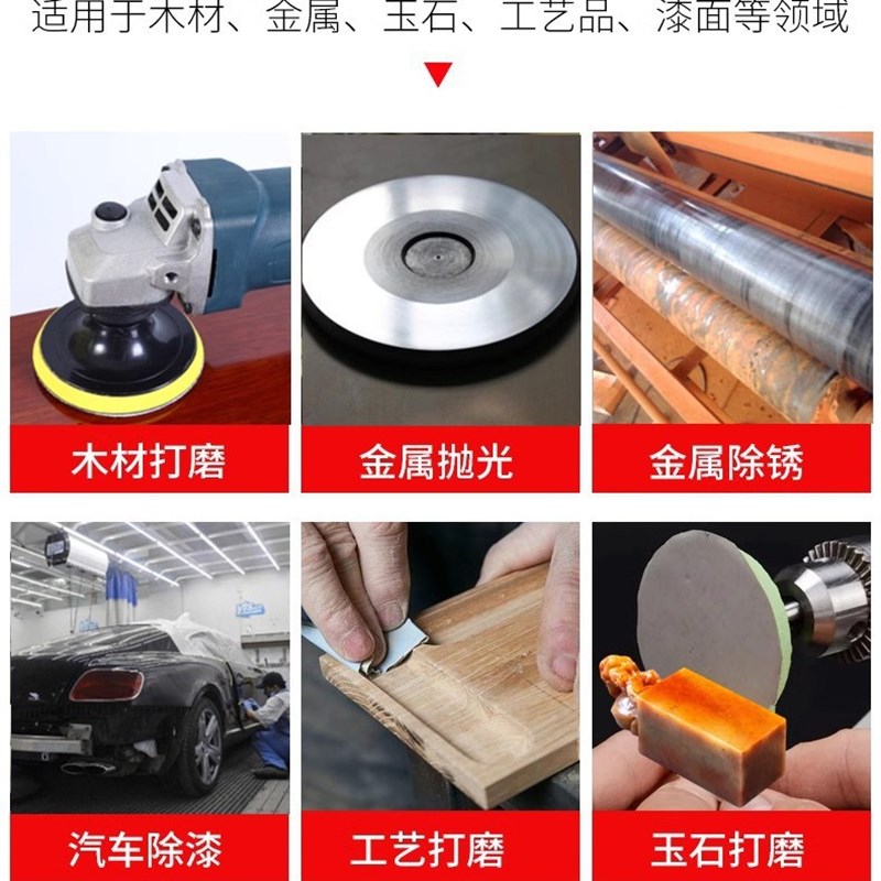 101PC 2寸50MM植绒拉绒片拉绒圆盘砂纸H 打磨片 80-3000目 粘盘