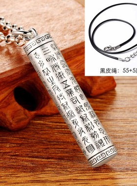 心经吊坠空心可打开装东西项链嘎乌盒男女潮牌Q挂坠个性创意挂饰