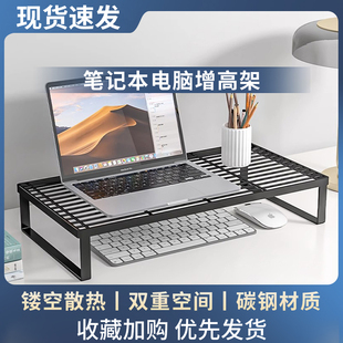 电脑支架笔记本支撑架烧烤架笔记本散热底座家用桌面增高支架托悬