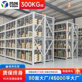 轻中型仓库货架仓储服装 隔网片展示架库房网格置物架置物架子