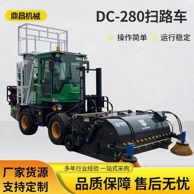 小型扫路车工厂景区清扫车道路驾驶式扫路机清扫一体多功能清洁车