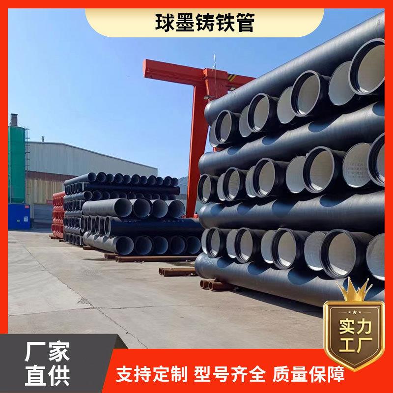 山西球墨铸铁管厂家离心式球墨铸铁管DN250DN300DN500工程消防K9