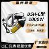 1000W分体式塑料焊枪DSH-C/D型PP板水箱PVC热风枪贴膜烤枪热熔抢,五金/工具,塑焊机,淘宝优惠券,粉丝福利购,淘宝优惠卷