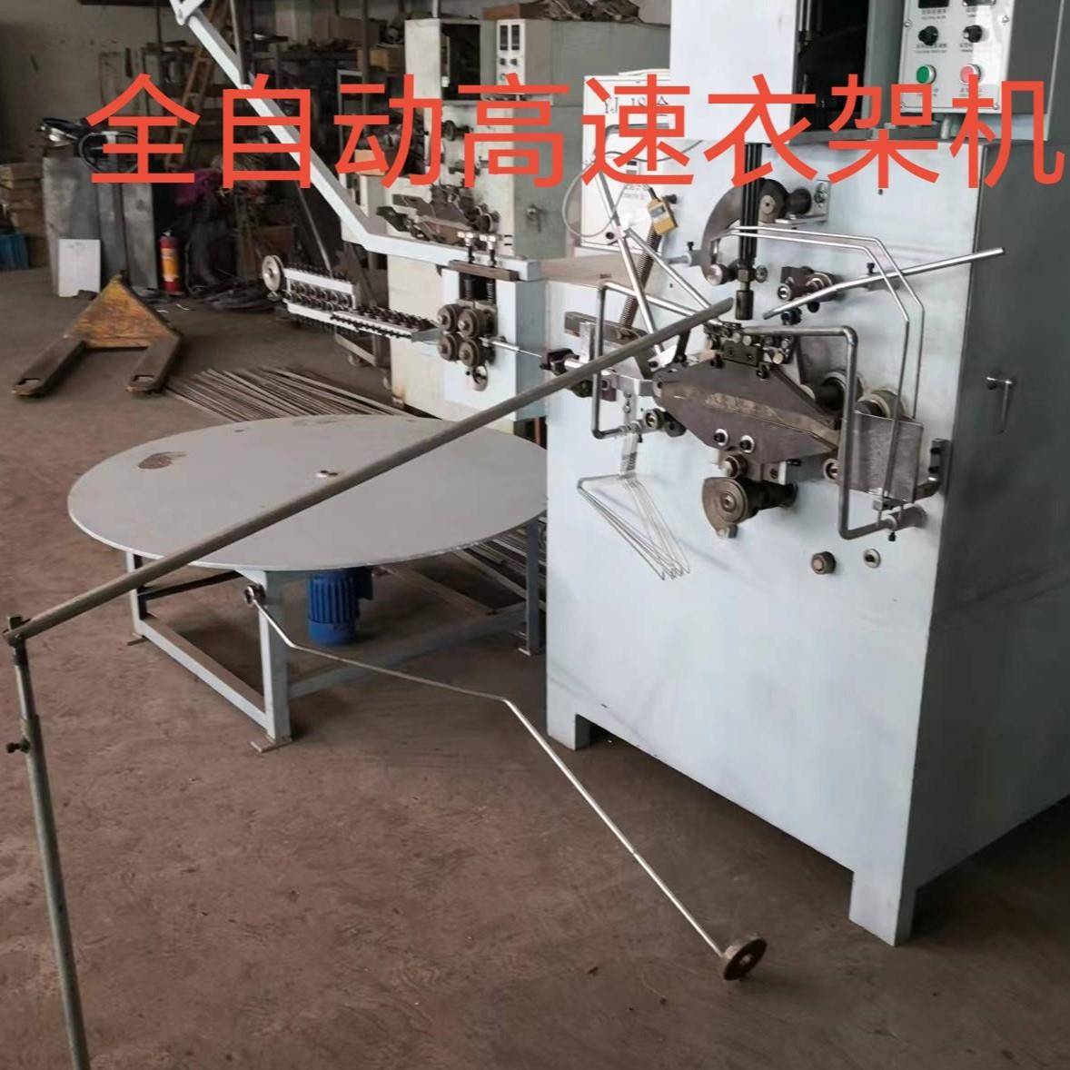 厂家供应高速衣架机弯管机折弯机成型机铝型材