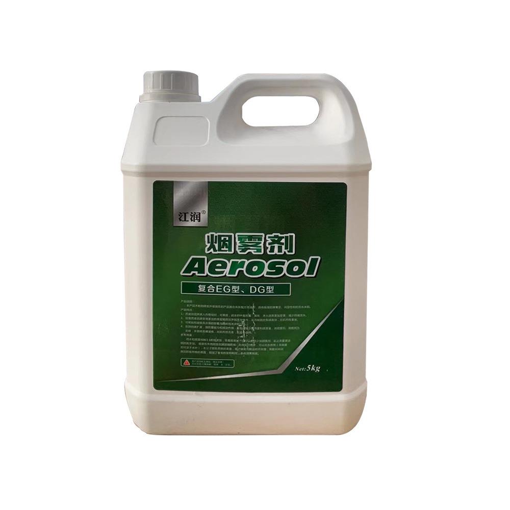 消毒脉冲式水雾烟雾机烟雾剂农用打药器大棚喷药汽油弥雾机烟雾剂