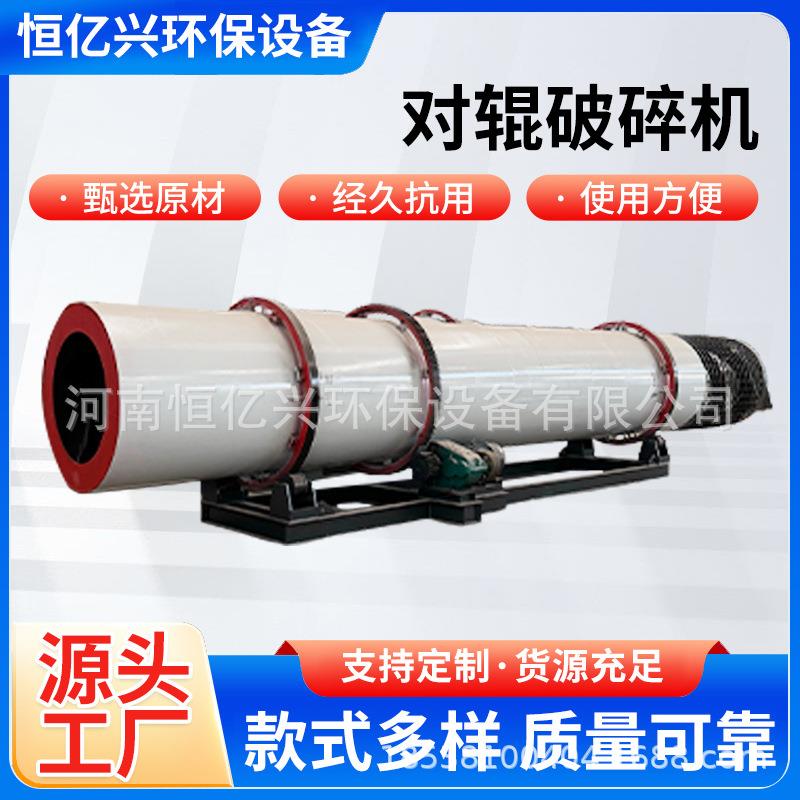 大型无轴滚筒筛全自动砂石泥土分离机移动脱泥洗石洗矿洗砂筛分机