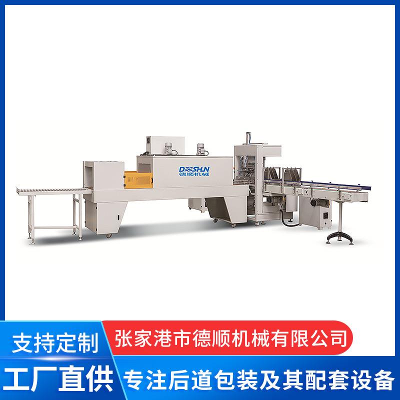 厂家现货供应礼盒包装机全自动书本纸箱热收缩膜机盒子塑封机