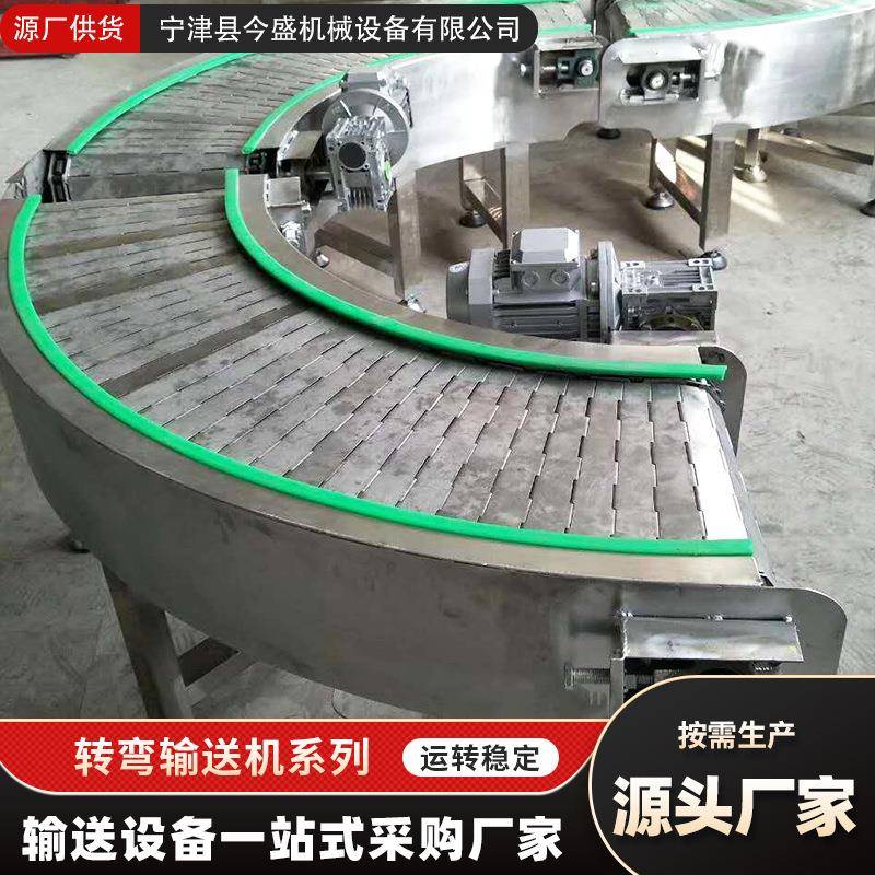 180度u型转弯输送机90度转弯机工业加工小型流水线物流食品转弯机