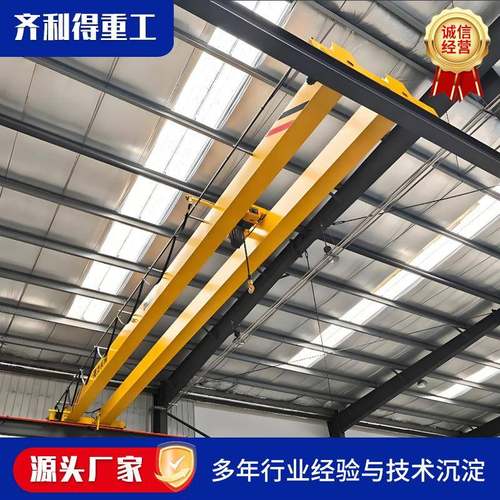 5吨10吨车间仓库用双梁航吊葫芦双梁起重机电动双梁桥式起重机