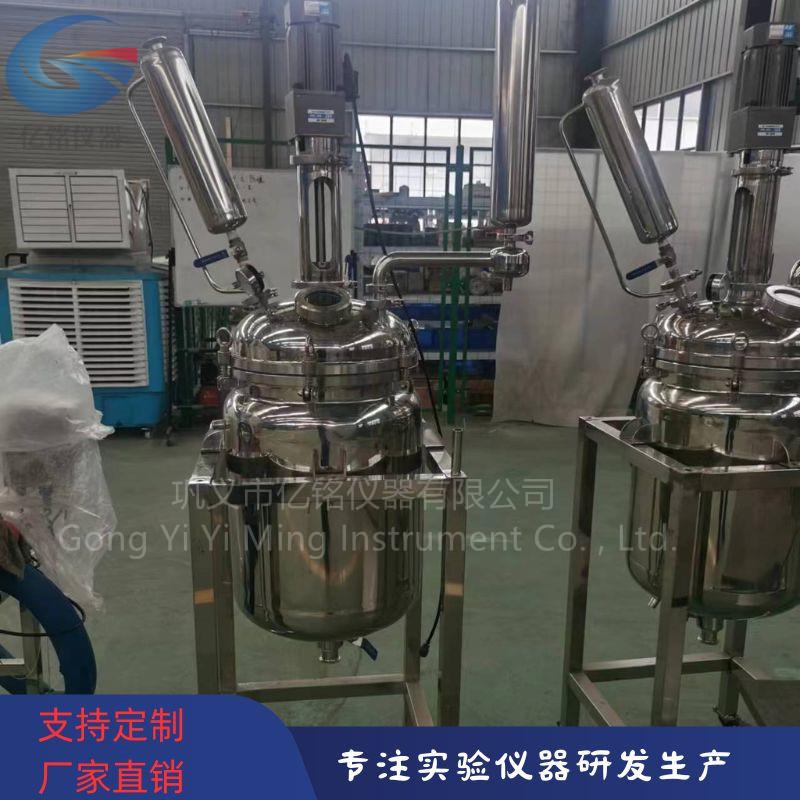 双层不锈钢反应釜10L20L50L实验室搅拌罐高温高压反应釜