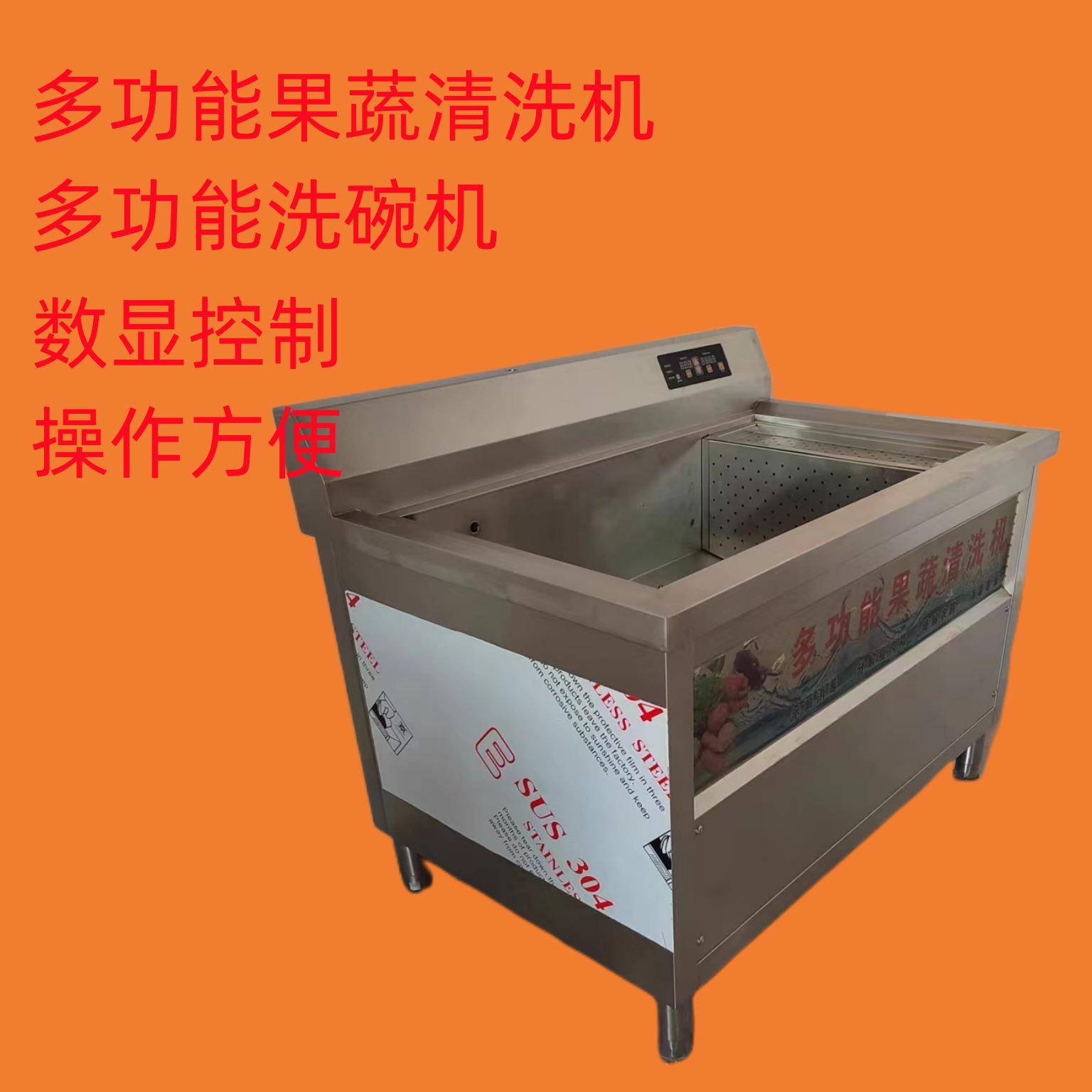 果蔬清洗机水果蔬菜涡流气泡洗菜机土豆萝卜清洗机商用臭氧洗菜机