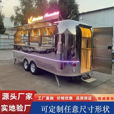 不锈钢拖挂房车网红营地摆摊车多功能小吃车牵引售卖车餐车电动
