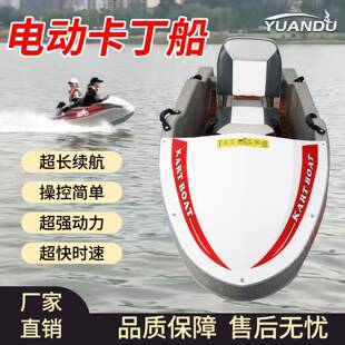 水上卡丁船游船脚踏船电动船水上闯关设备景区运营电动卡丁船赛道