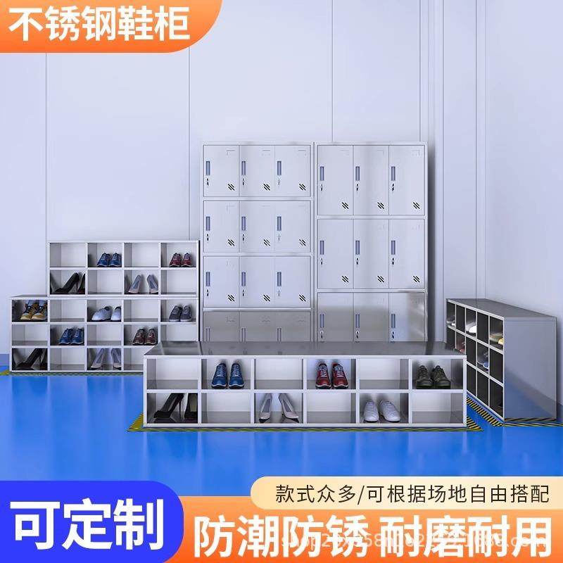 不锈钢鞋柜无尘净化车间换鞋柜无菌实验室单双面换鞋凳多格存鞋柜,商业/办公家具,办公储物柜,淘宝优惠券,粉丝福利购,淘宝优惠卷