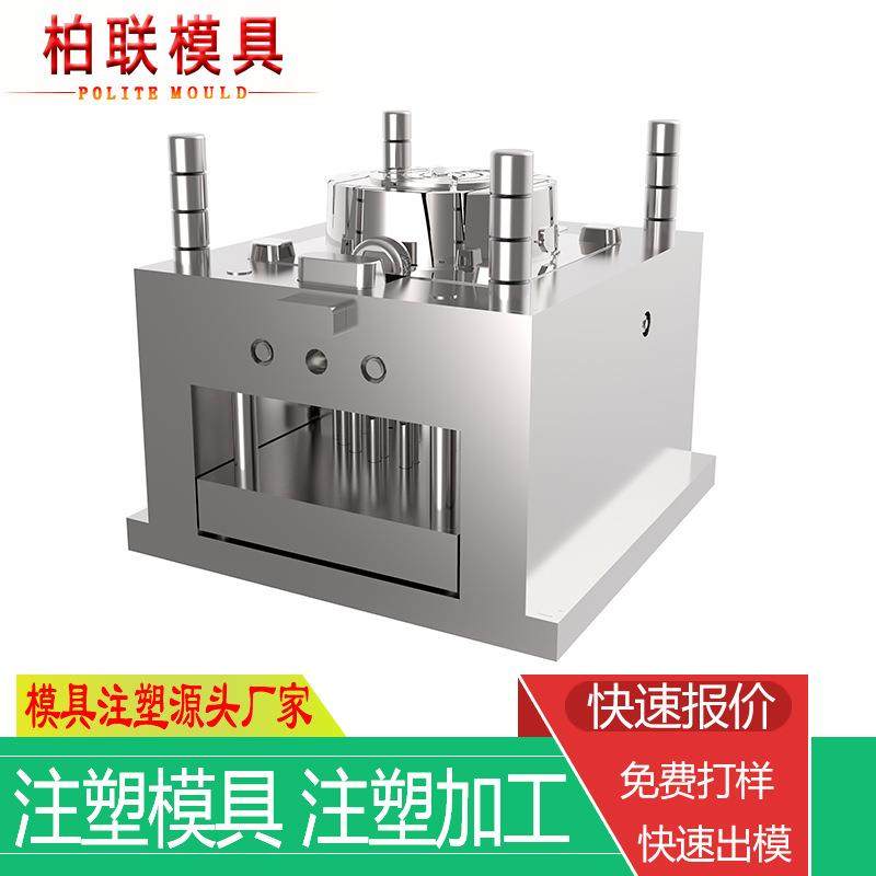 塑胶模具外壳注塑加工电子产品配件模具注塑开发ABS塑料模具设计,橡塑材料及制品,泡沫塑料模型/模具,淘宝优惠券,粉丝福利购,淘宝优惠卷