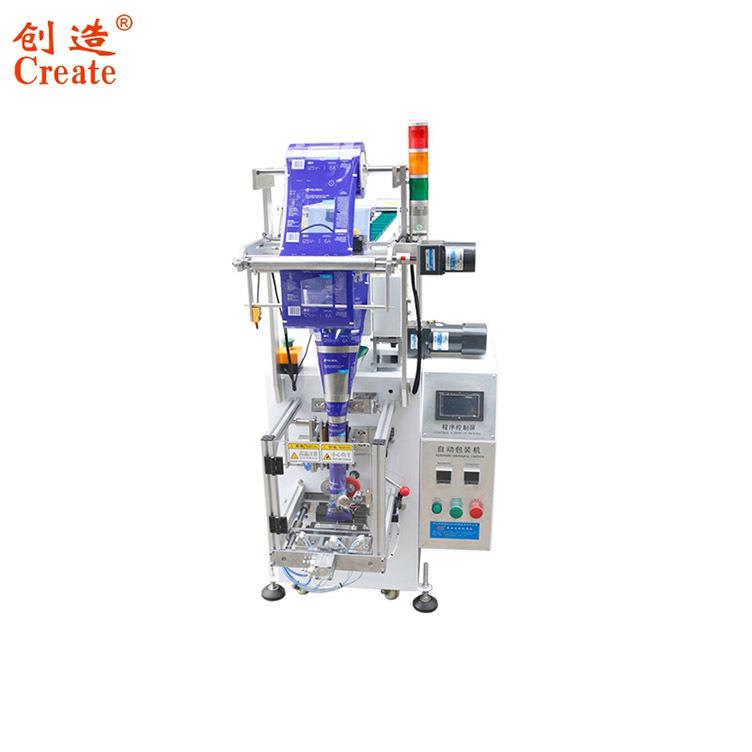 自动计数振动盘包装机螺丝螺母点数混合包装机五金包装机设计