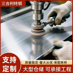 304201不锈钢板加工激光切割焊接钣金精密加工非标定制厂家