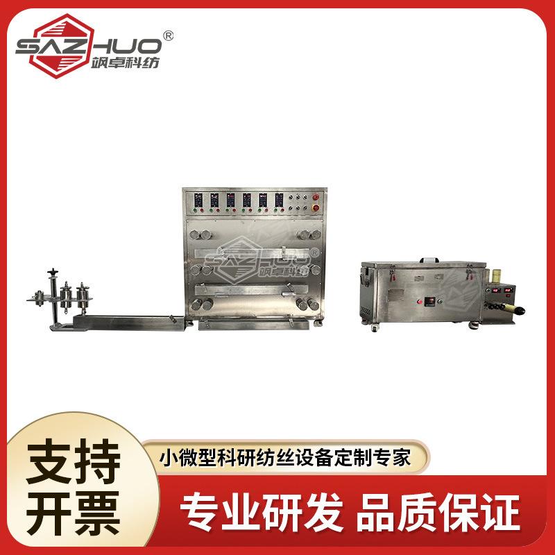 湿法纺丝试验机叠式多功能湿法纺丝线SZ-MFWSL80科研实验设备