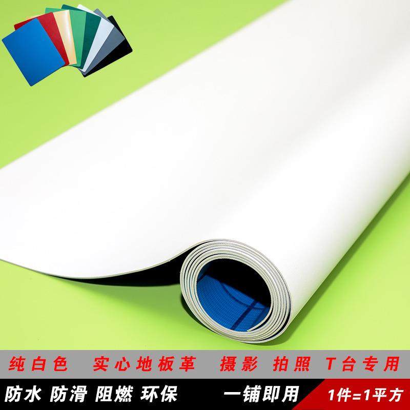 纯色白色pvc地板革哑光面摄影地胶白芯环保0甲醛防水防滑塑胶地板,家装主材,PVC地板,淘宝优惠券,粉丝福利购,淘宝优惠卷