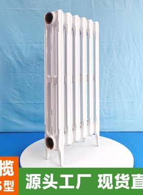 柱翼橄榄745型铸铁暖气片白色烤漆SC(WS)TZYGL3-6-8(10)散热器厂
