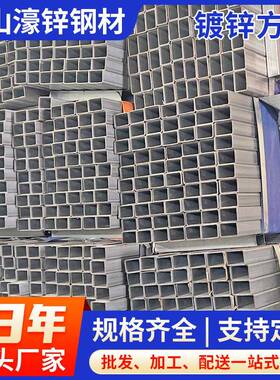 东莞厂家镀镁铝锌方管S350GD现货光伏支架钢结构幕墙立柱方管