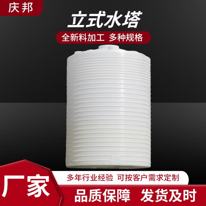 15吨塑料储罐耐老化牛筋料10吨8吨PE水塔20吨塑料桶厂家