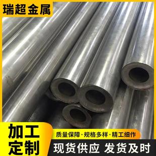 精密管厂家生产各种材质20 345B40Cr现货可定尺切割精密光亮管