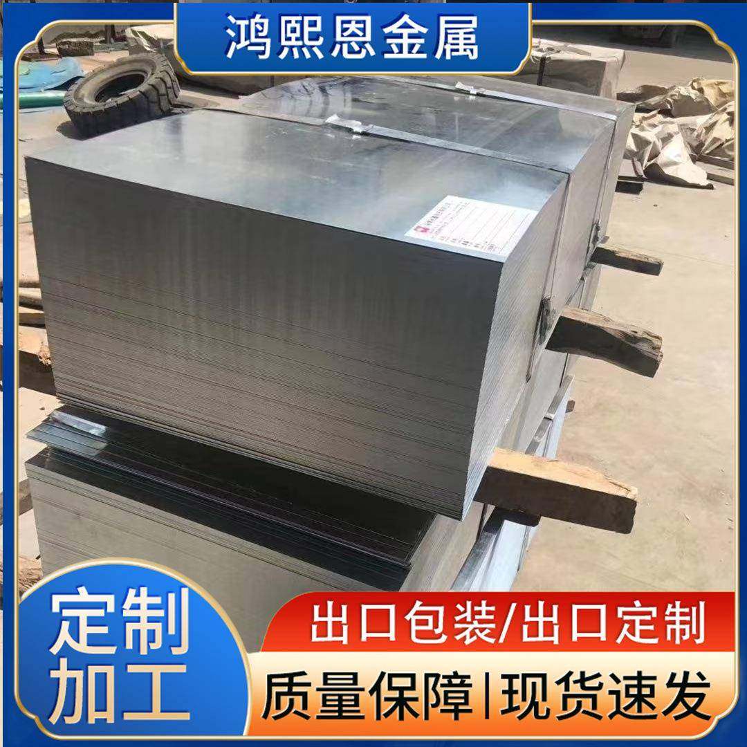 镀锌卷板镀铝锌卷0.12-4.0厚度波浪瓦瓦楞板T型瓦锌层AZ20-275,金属材料及制品,钢板,淘宝优惠券,粉丝福利购,淘宝优惠卷