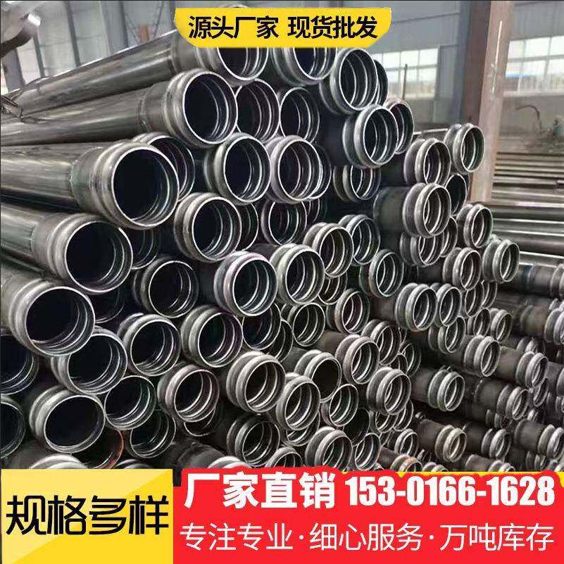 声测管桩基超声管深测管超声波管桥梁灌注桩检测管探测管50/54/57