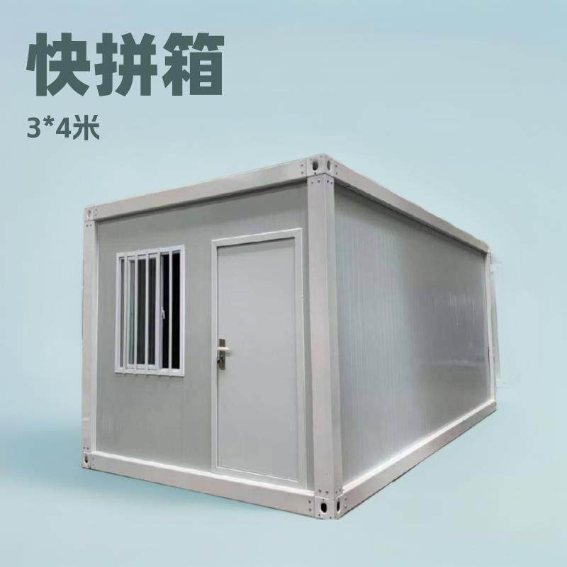 快拼箱打包箱折叠房集装箱商业街文旅钢结构民宿室外住人文旅民宿,基础建材,轻钢别墅,淘宝优惠券,粉丝福利购,淘宝优惠卷