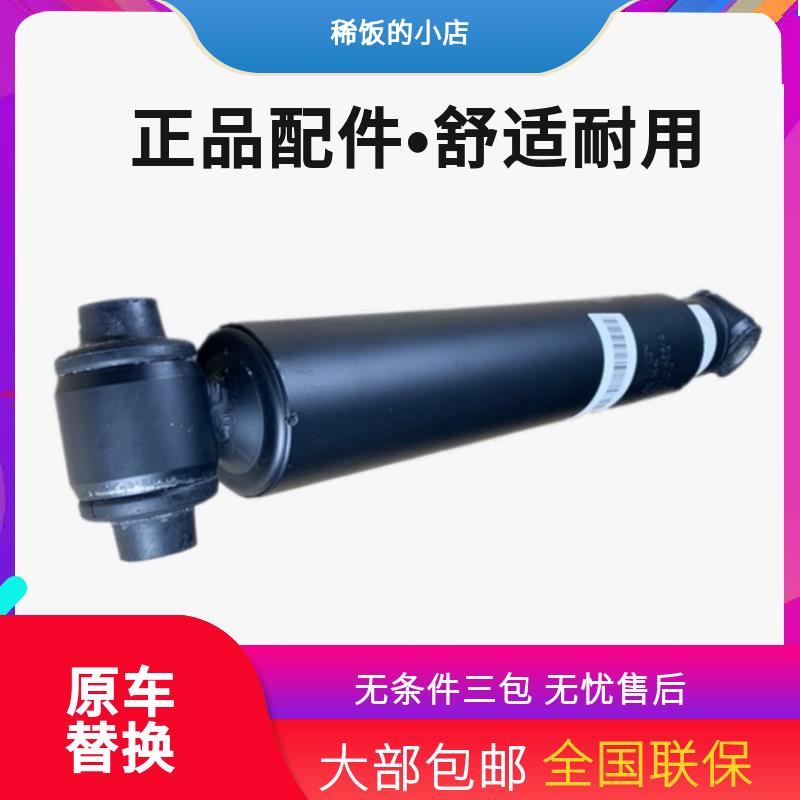 适用JH6解放J6P前桥减震器前轮弹簧钢板减振器2905010-1086 -1506