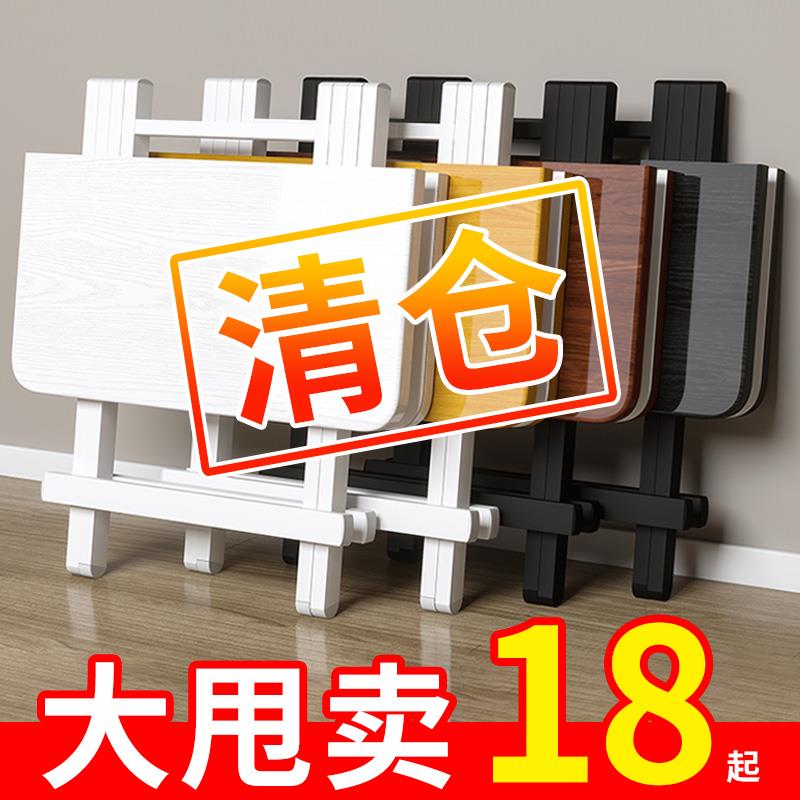 折叠桌餐桌家用简易吃饭桌户外便携摆摊折叠桌椅租房小户型方桌子