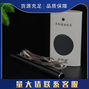 手拿调温速熔蜡钱包烧线笔银包烧线烙铁 新款 3档调温电烙铁烧线头