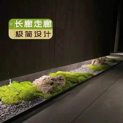 室内枯山水地台造景酒店办公室茶室软装仿真绿植高端轻奢玄关小型
