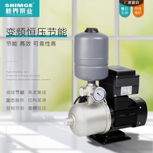 新界BW4 4变频增压泵家用自来水酒店洗浴全自动恒压供水设备 包邮
