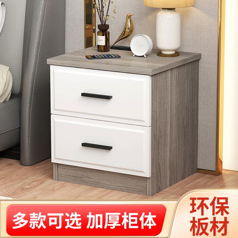 实木床头柜环保加厚板材现代简约储物柜床边柜整装发货免漆收纳柜