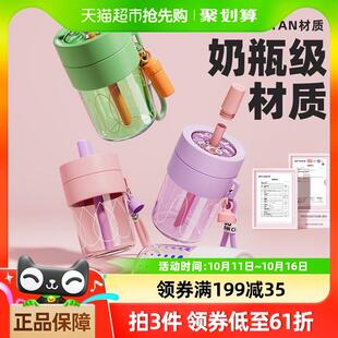 女随行杯便携 jeko吸管水杯咖啡奶茶杯子儿童水壶粗吸管家用夏季