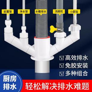 75管通用 厨房下水三通分流器净水器前置洗碗机厨宝防臭防溢水50