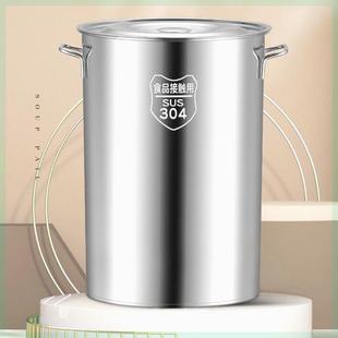 商用304不锈钢桶家用卤水桶大容量汤桶带盖汤锅储水桶加厚储水桶