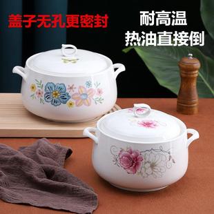5人用 陶瓷双耳大汤碗带盖大号家用汤盆耐高温汤锅创意厨房品锅3