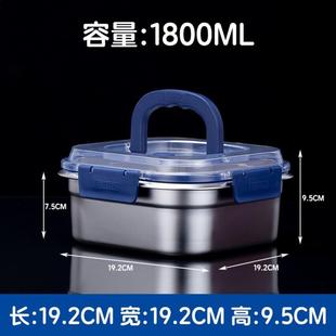316不锈钢密封保鲜盒带盖食品级大容量加深正方形便携手提饭盒