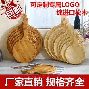 8寸9寸圆形披萨板木托盘西餐切面包牛排蛋糕实木披萨盘底托 木质7
