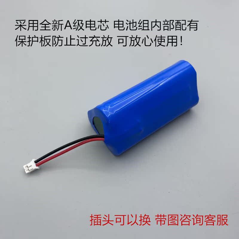 16650筋膜机锂电池11.1V大容量1800mAh肌肉按摩器12V可充电3节