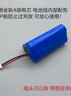 16650筋膜机锂电池11.1V大容量1800mAh肌肉按摩器12V可充电3节