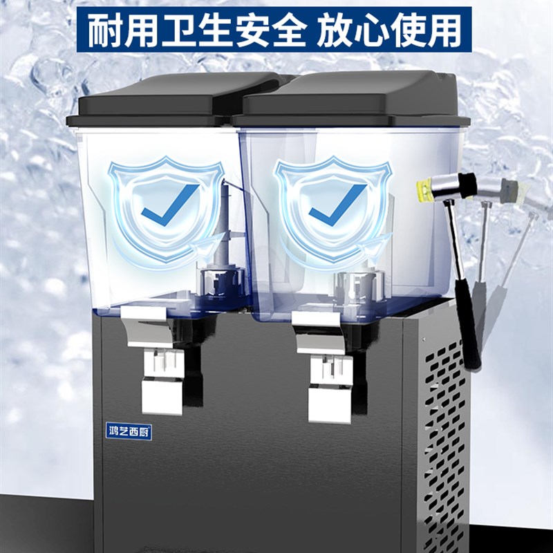 鸿艺饮料机商用冷热果汁机自助餐冷饮机三缸搅拌火锅店酸梅汤机器