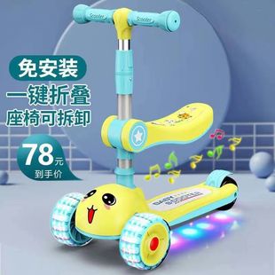 3一6一12岁以上小孩踏板折叠款 滑板车儿童1 男孩女宝宝滑滑溜溜车