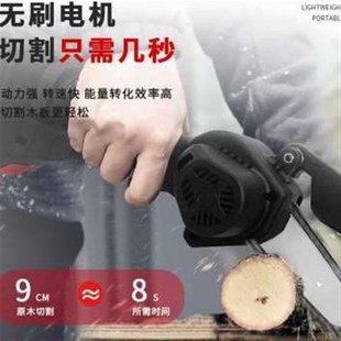 速发新厂促CXh无线电锯充电式 电动锂电 电锯 家用小型手持伐木锯